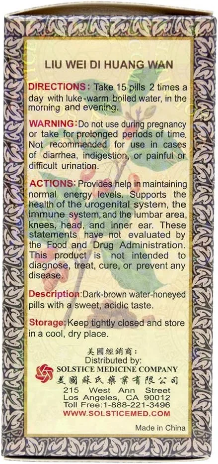 مکمل گیاهی لیو وی دی هوانگ وان شرکت دارویی سولستیس (360 قرص) (1 بطری)