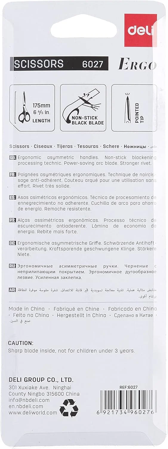 قیچی دلی، مشکی، 175 میلی متر (E6027) (بسته 2 عددی)