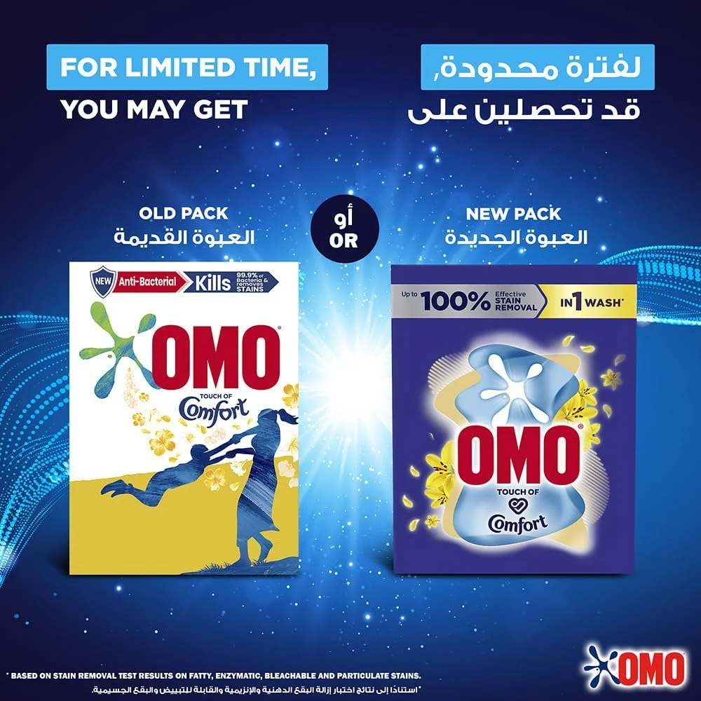 پودر ماشین لباسشویی امو اتوماتیک، لمس نرمی، 100% لکه بری در 1 بار شستشو*، 6 کیلوگرم، بسته بندی ممکن است متفاوت باشد
