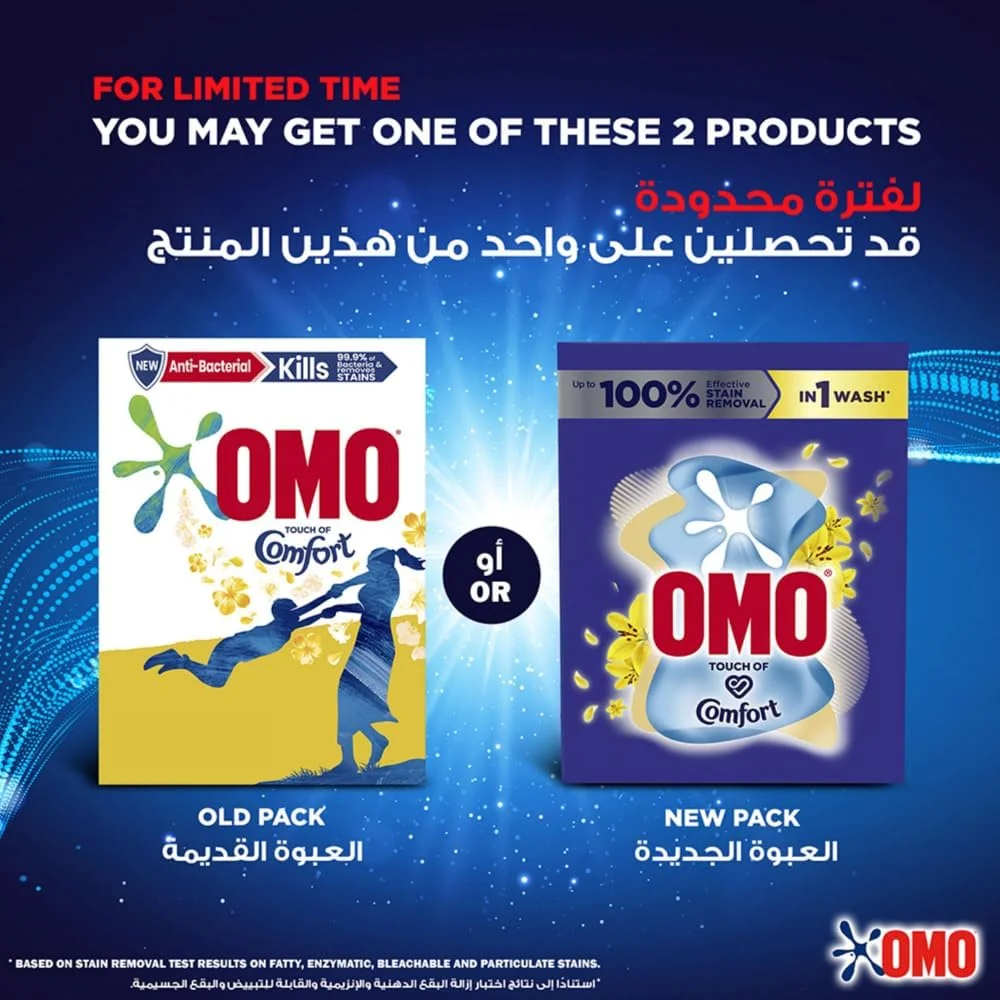 پودر ماشین لباسشویی امو اتوماتیک، لمس نرمی، 100% لکه بری در 1 بار شستشو*، 6 کیلوگرم + مایع لباسشویی امو اتوماتیک، کیسه 1.8 لیتری (بسته بندی ممکن است متفاوت باشد)