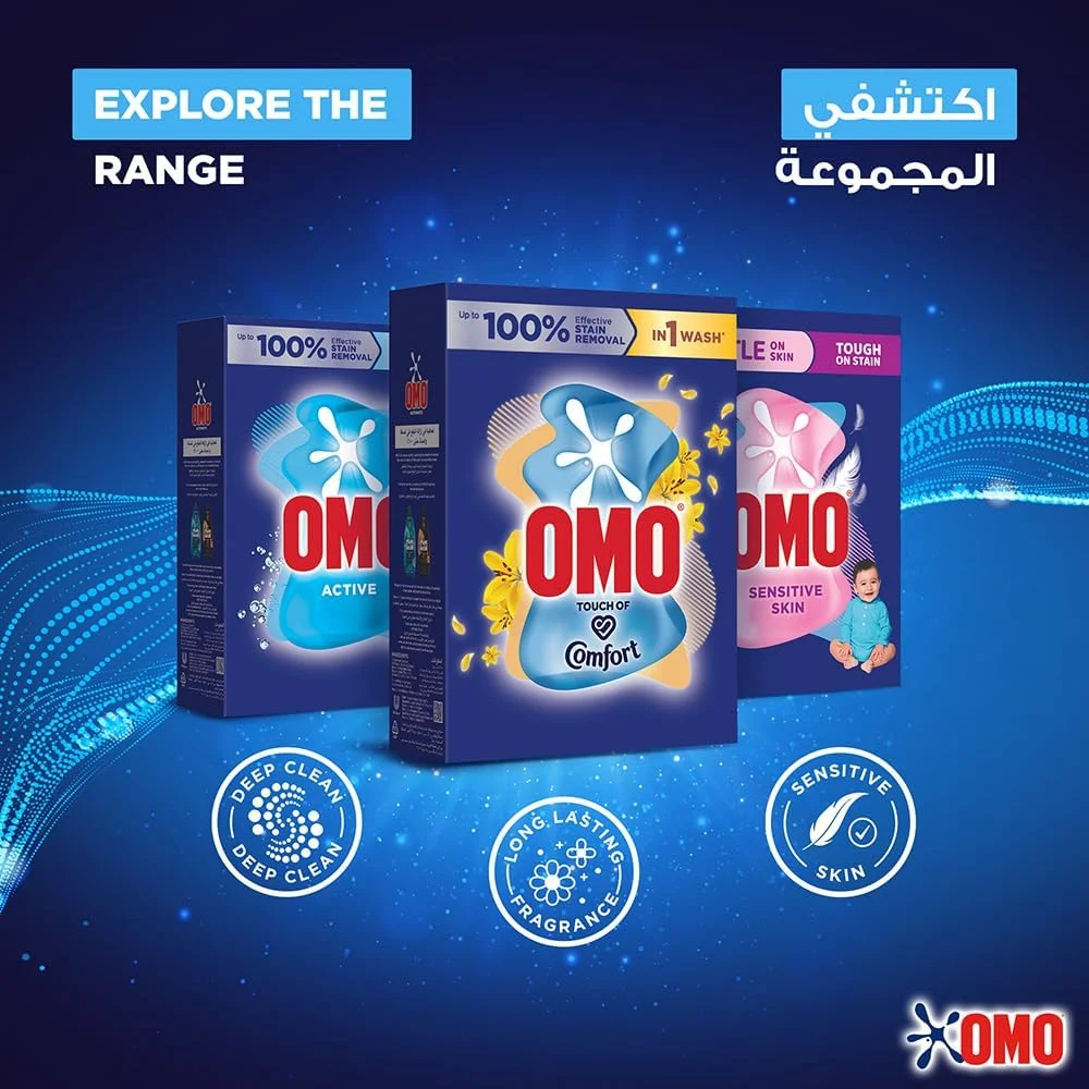 پودر ماشین لباسشویی امو اتوماتیک، لمس نرمی، 100% لکه بری در 1 بار شستشو*، 6 کیلوگرم، بسته بندی ممکن است متفاوت باشد