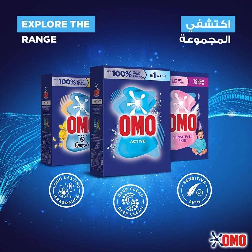 پودر لباسشویی اتوماتیک امو، اکتیو، تا 100% لکه بری در 1 بار شستشو*، 2.25 کیلوگرم، بسته بندی ممکن است متفاوت باشد