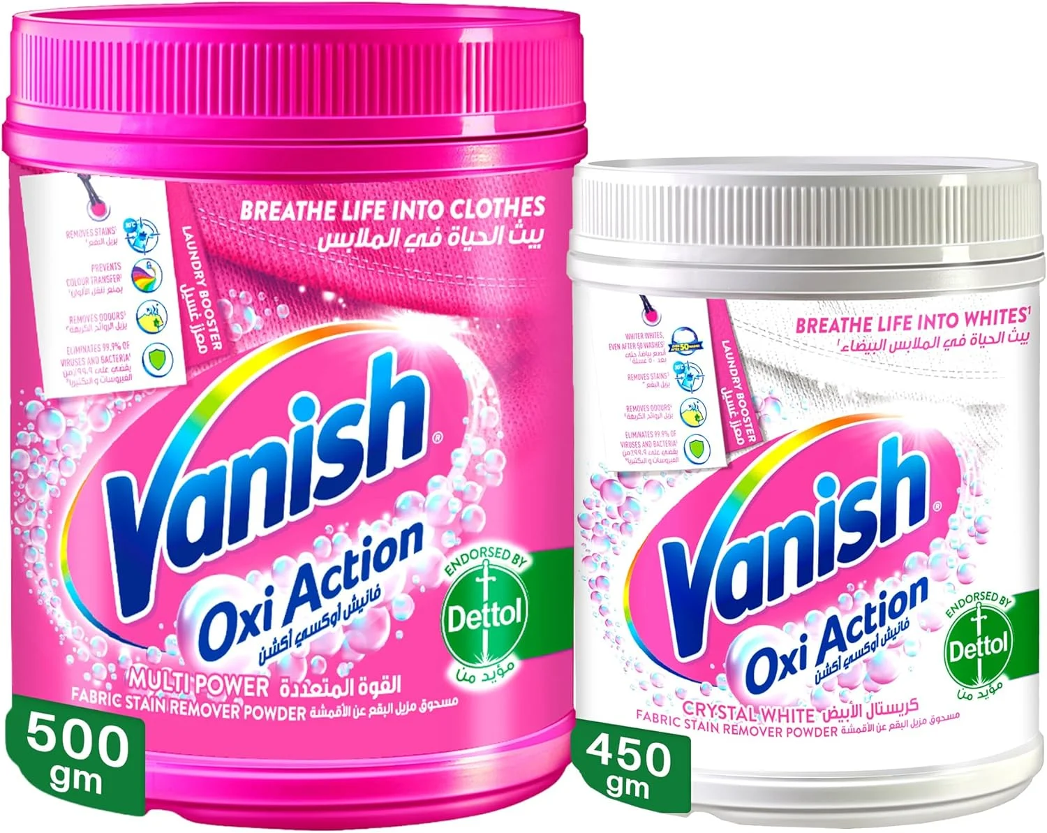 پودر لکه بر ونیش Oxi Action، مخصوص لباس های رنگی و سفید، 500 گرم + پودر لکه بر ونیش Oxi Action، مخصوص لباس های سفید، 450 گرم