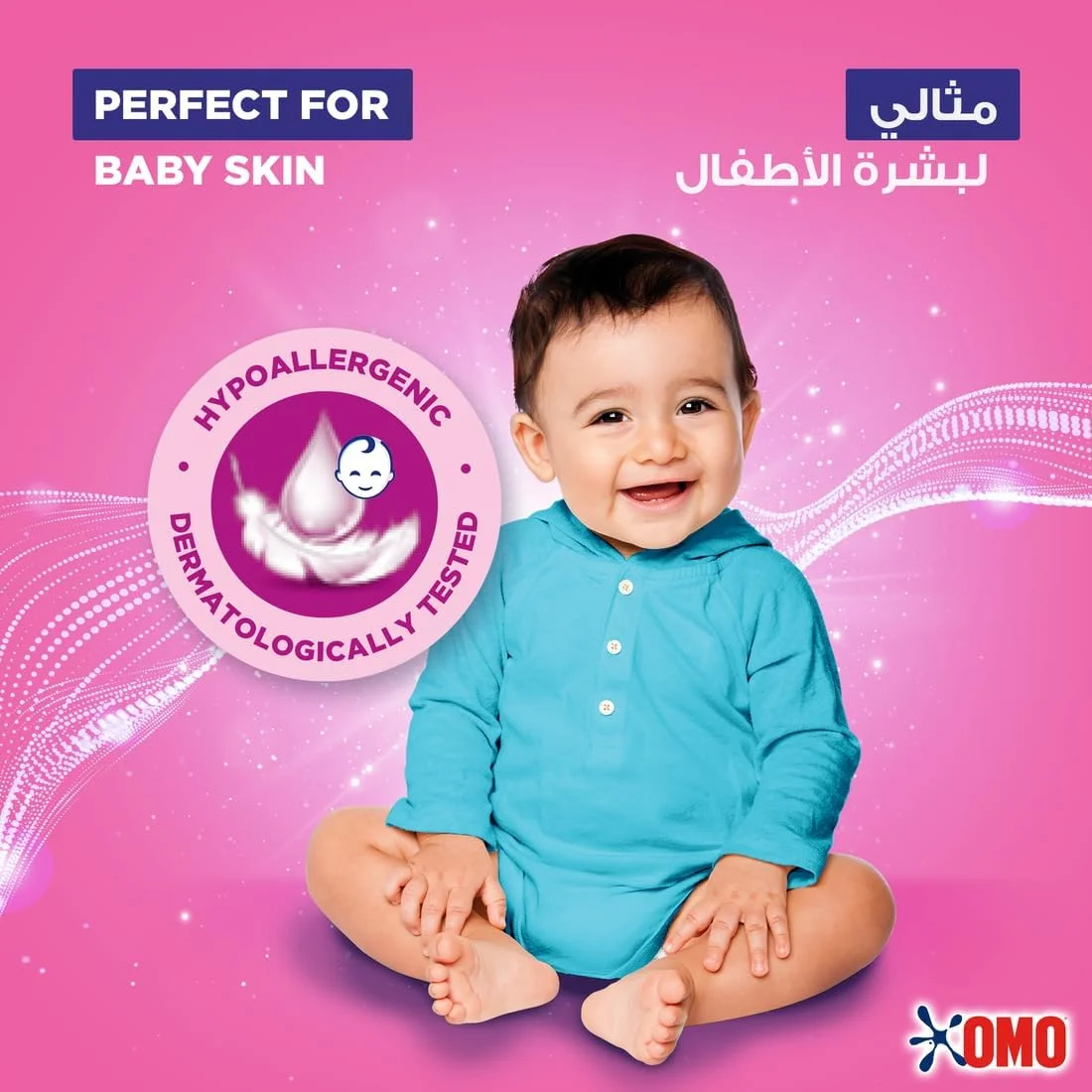 مایع لباسشویی امو و نرم کننده حوله و لباس کامفورت، مخصوص پوست های حساس، 2 لیتر + 1.5 لیتر