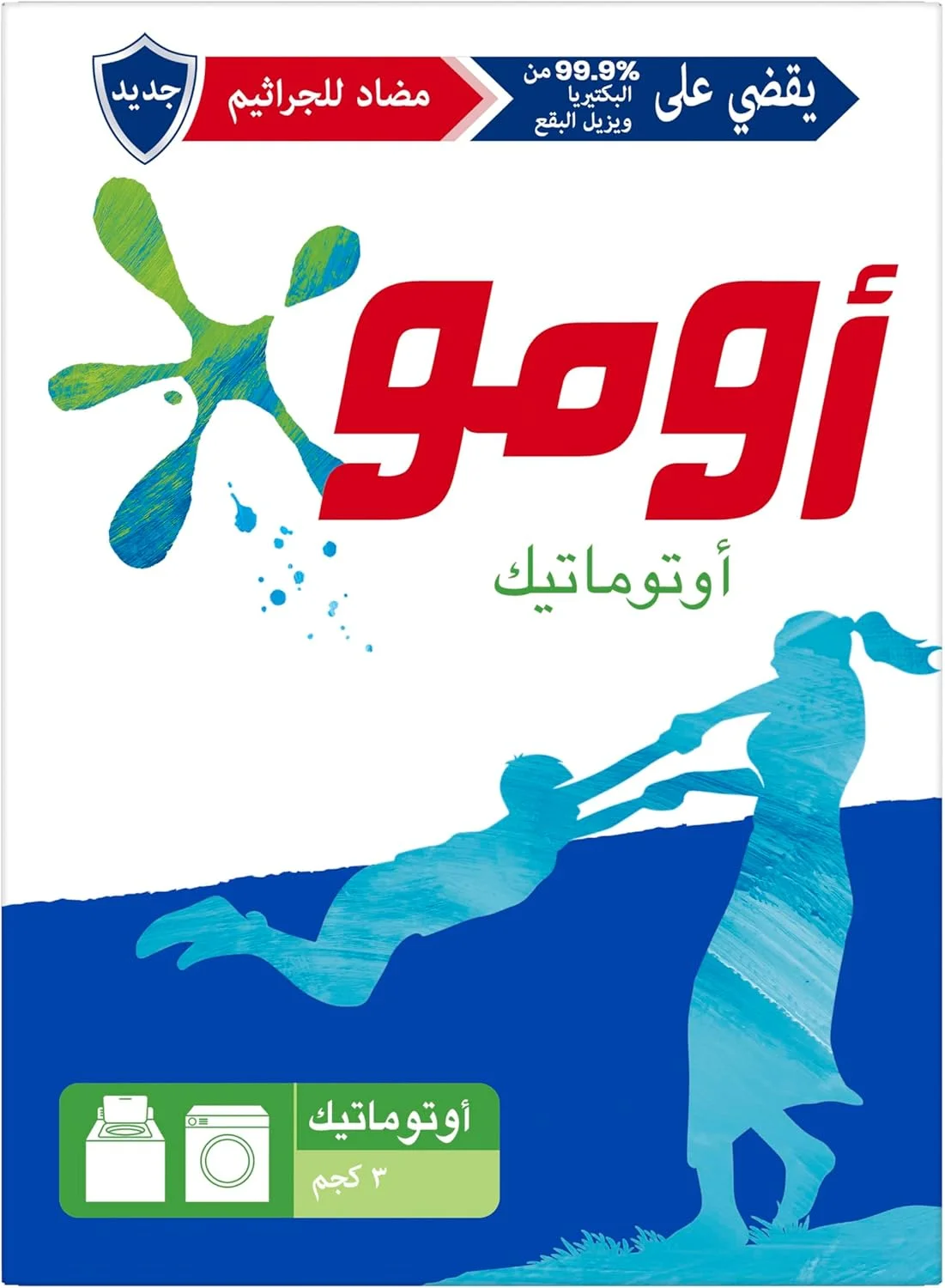 کپسول لباسشویی 3 در 1 اکتیو امو، طراوت اکالیپتوس، از بین برنده 99 نوع لکه، 15 کپسول X 4