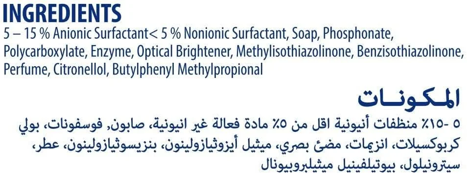 مایع لباسشویی OMO، بسته بندی کیسه ای، 6 عدد 1.8 لیتری مایع لباسشویی OMO، بسته بندی کیسه ای، 6 عدد 1.8 لیتری