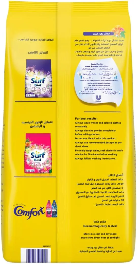 پودر لباسشویی Surf Flower Fresh 5 در 1، 8 کیلوگرم پودر لباسشویی Surf Flower Fresh 5 در 1، 8 کیلوگرم