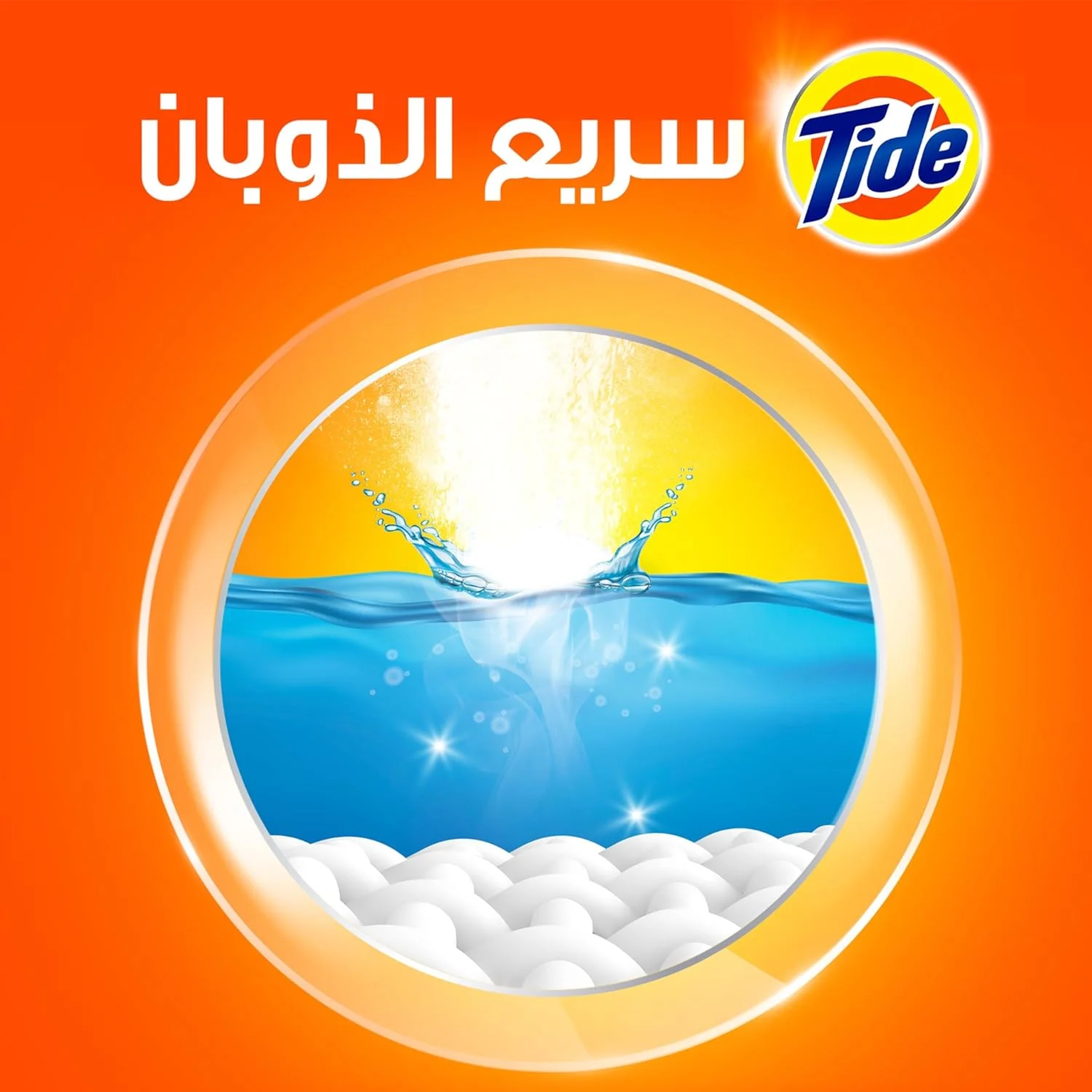 پودر لباسشویی تاید اکشن سریع، 9 کیلوگرم x 2، بسته دوتایی، 18 کیلوگرم پودر لباسشویی تاید اکشن سریع، 9 کیلوگرم x 2، بسته دوتایی، 18 کیلوگرم