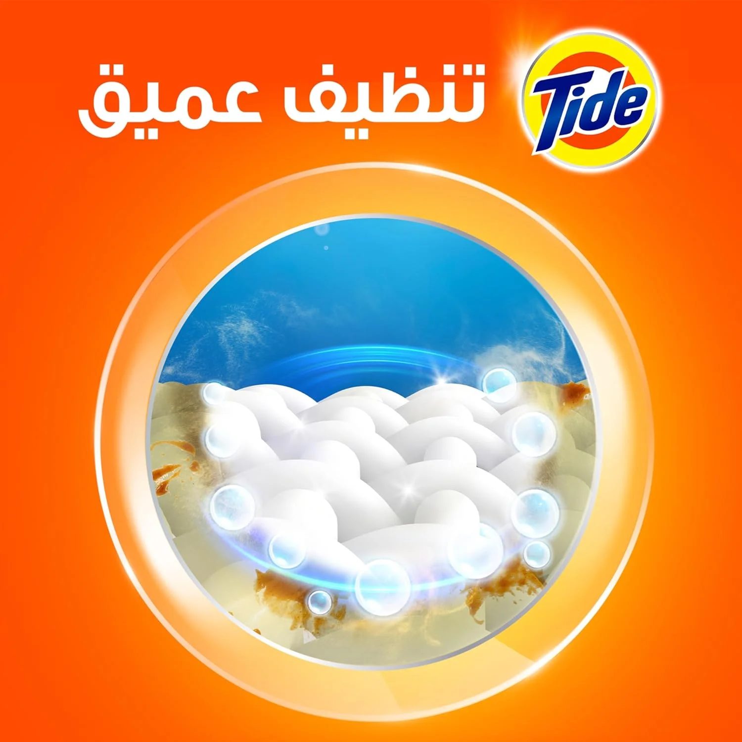 پودر لباسشویی تاید اکشن سریع، 9 کیلوگرم x 2، بسته دوتایی، 18 کیلوگرم پودر لباسشویی تاید اکشن سریع، 9 کیلوگرم x 2، بسته دوتایی، 18 کیلوگرم