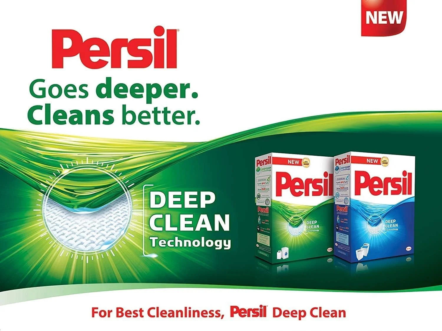 پودر لباسشویی پرسيل، با فناوری Deep Clean Plus برای تمیزی بی نقص و طراوت ماندگار، موثر در دمای 20 تا 95 درجه سانتیگراد، بسته دو عددی، 2 × 2.25 کیلوگرم پودر لباسشویی پرسيل، با فناوری Deep Clean Plus برای تمیزی بی نقص و طراوت ماندگار، موثر در دمای 20 تا 95 درجه سانتیگراد، بسته دو عددی، 2 × 2.25 کیلوگرم