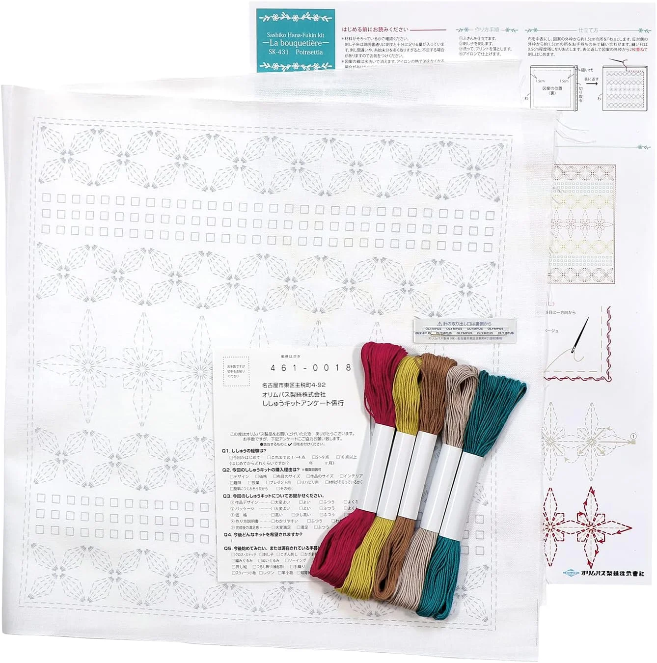 کیت های ساشیکو المپوس، نمونه ساشیکو، نخ ساشیکو، سوزن ساشیکو (گل پوینستیا) کیت های ساشیکو المپوس، نمونه ساشیکو، نخ ساشیکو، سوزن ساشیکو (گل پوینستیا)