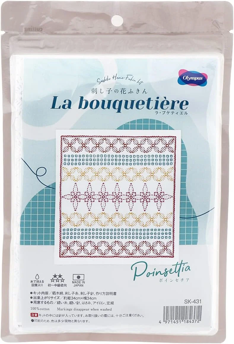 کیت های ساشیکو المپوس، نمونه ساشیکو، نخ ساشیکو، سوزن ساشیکو (گل پوینستیا) کیت های ساشیکو المپوس، نمونه ساشیکو، نخ ساشیکو، سوزن ساشیکو (گل پوینستیا)