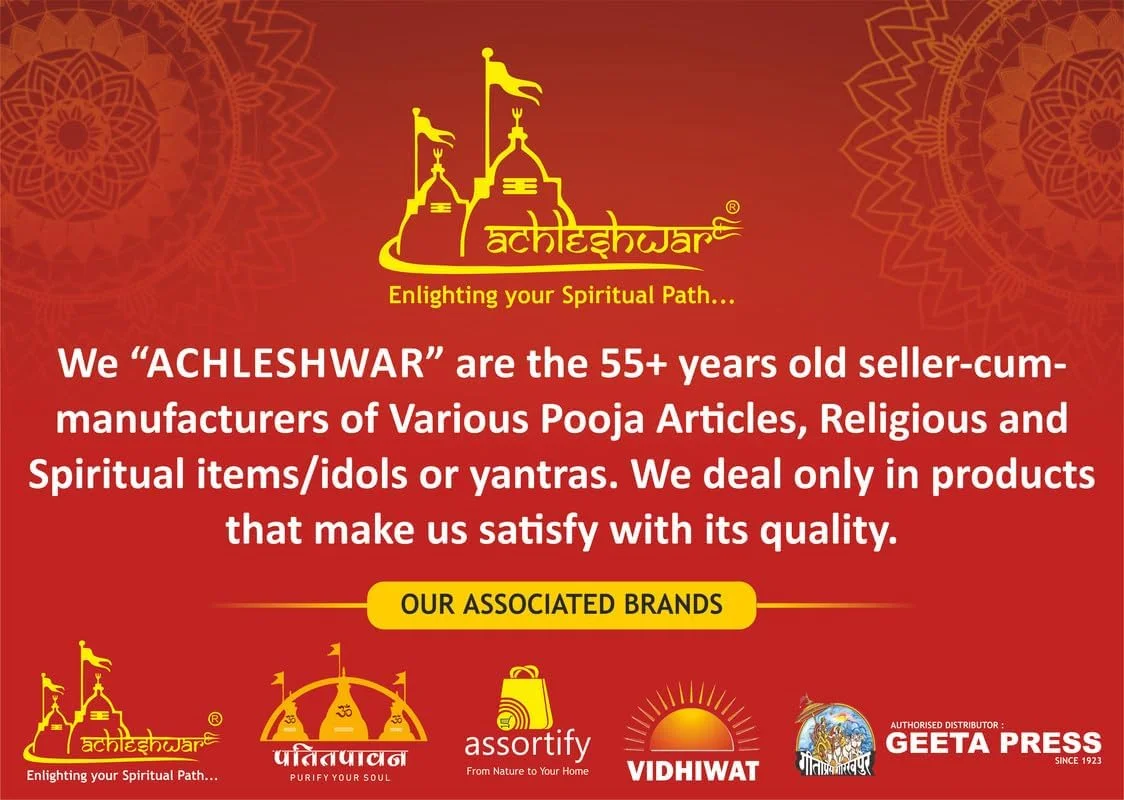 نخ/دھاگا نخی زرد اصل اچلشوار برای مقاصد مذهبی و पूजा - 20 متر (زرد)