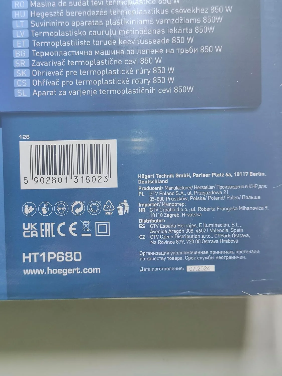 دستگاه جوش لوله پلاستیکی هوگرت تکنیک 850 وات، اتصالات بادوام، ایده آل برای تاسیسات بهداشتی و پنوماتیک، عملکرد بالا، استفاده آسان لوله های PE PP PB PVDF، قطر قابل تنظیم 16-63