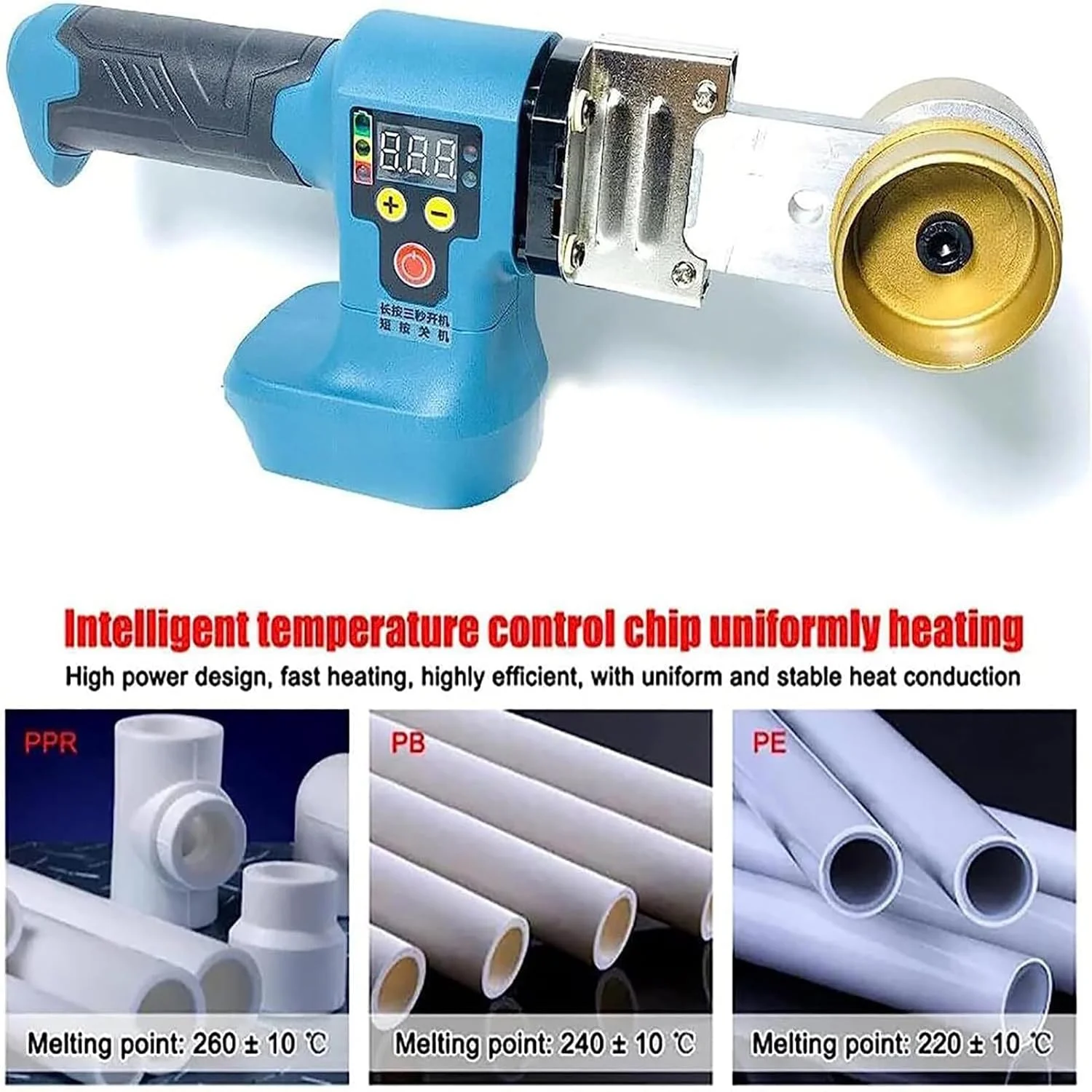 دستگاه جوش سوکت لوله پلاستیکی PPR، دستگاه جوش اتوی لوله پلاستیکی، دستگاه جوش لوله پلاستیکی قابل تنظیم 0-320 درجه سانتیگراد با دو باتری لیتیومی با قابلیت رهاسازی سریع، دستگاه جوش لوله PPR قابل شارژ