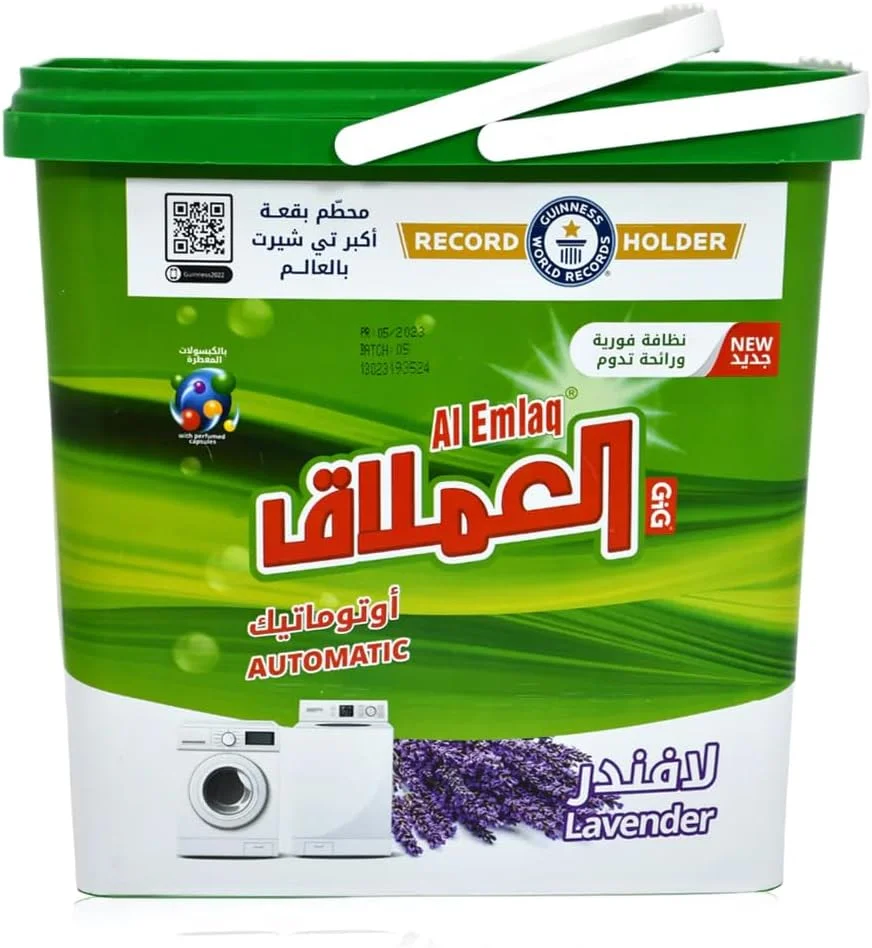 پودر ماشین لباسشویی اتوماتیک العملاق با کپسول های معطر اسطوخودوس 5 کیلوگرمی