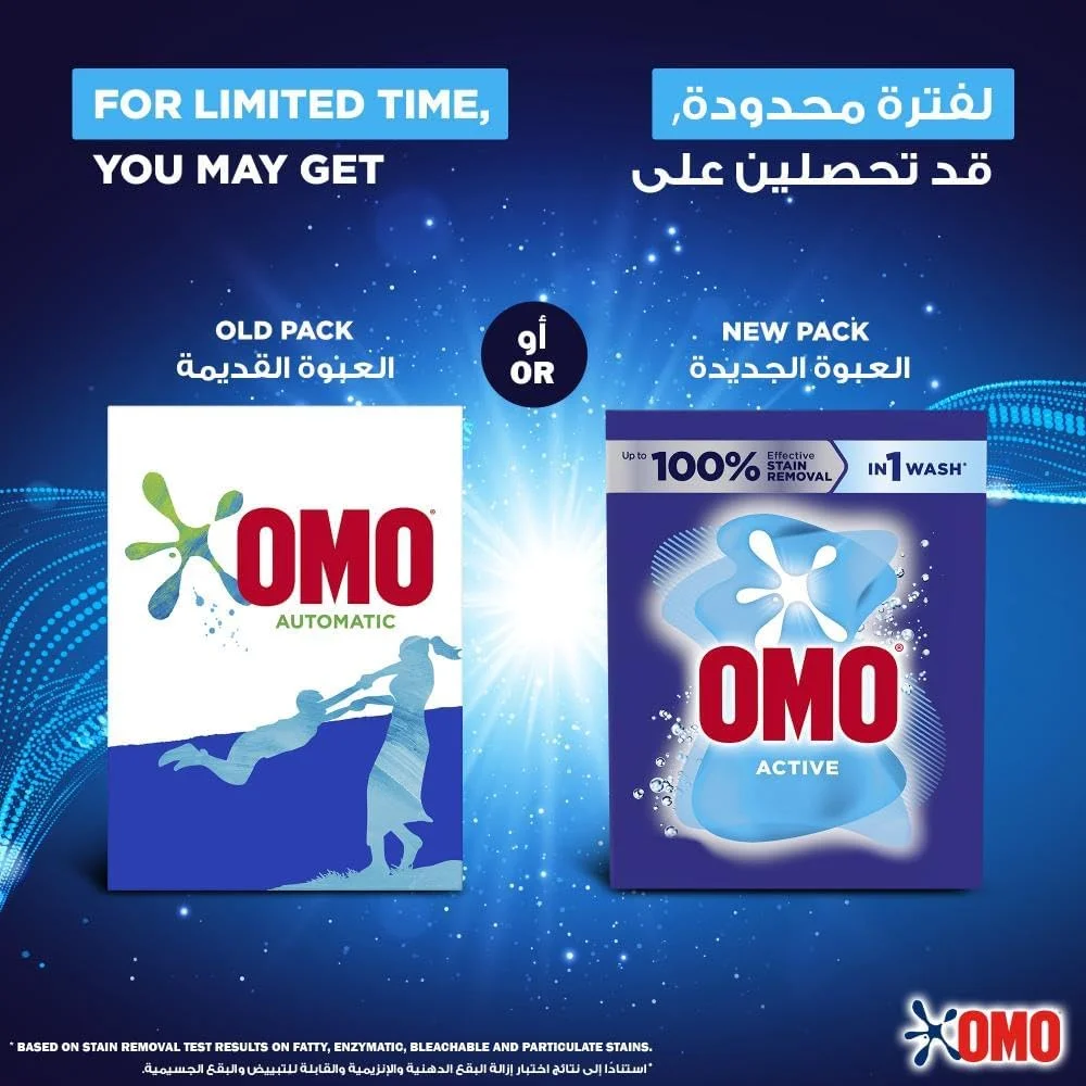 پودر لباسشویی اتوماتیک امو، اکتیو، تا 100% لکه بری در 1 بار شستشو*، 1.25 کیلوگرم، بسته بندی ممکن است متفاوت باشد پودر لباسشویی اتوماتیک امو، اکتیو، تا 100% لکه بری در 1 بار شستشو*، 1.25 کیلوگرم، بسته بندی ممکن است متفاوت باشد