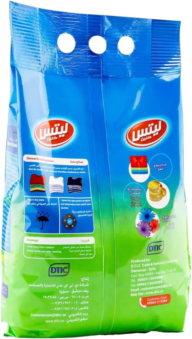 پودر لباسشویی ماشین لباسشویی لتس کلین مدل Pure Nature وزن 4 کیلوگرم