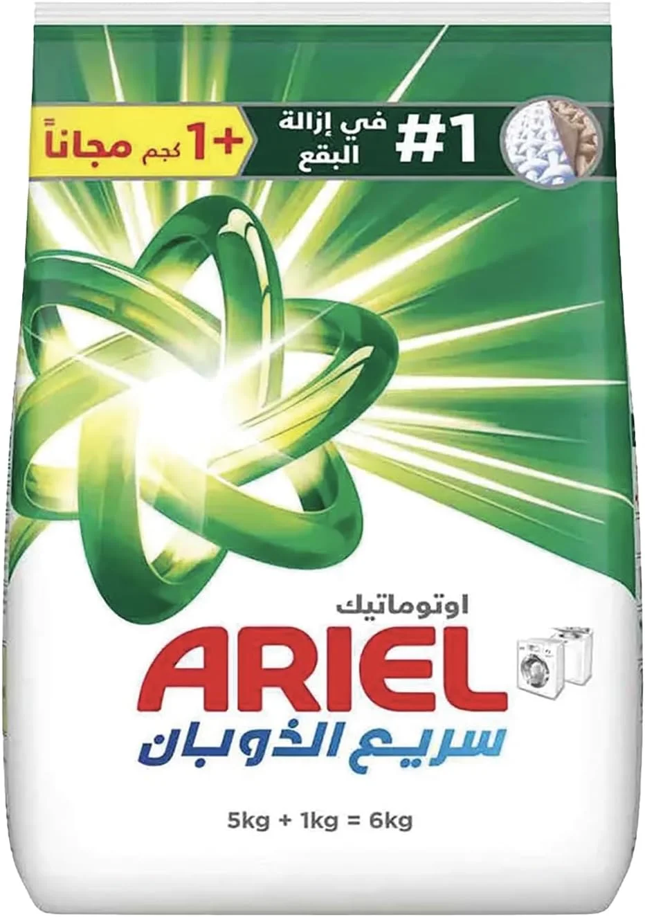 پودر لباسشویی مخصوص ماشین لباسشویی درب از جلو آریل، بسته اقتصادی 6 کیلوگرمی