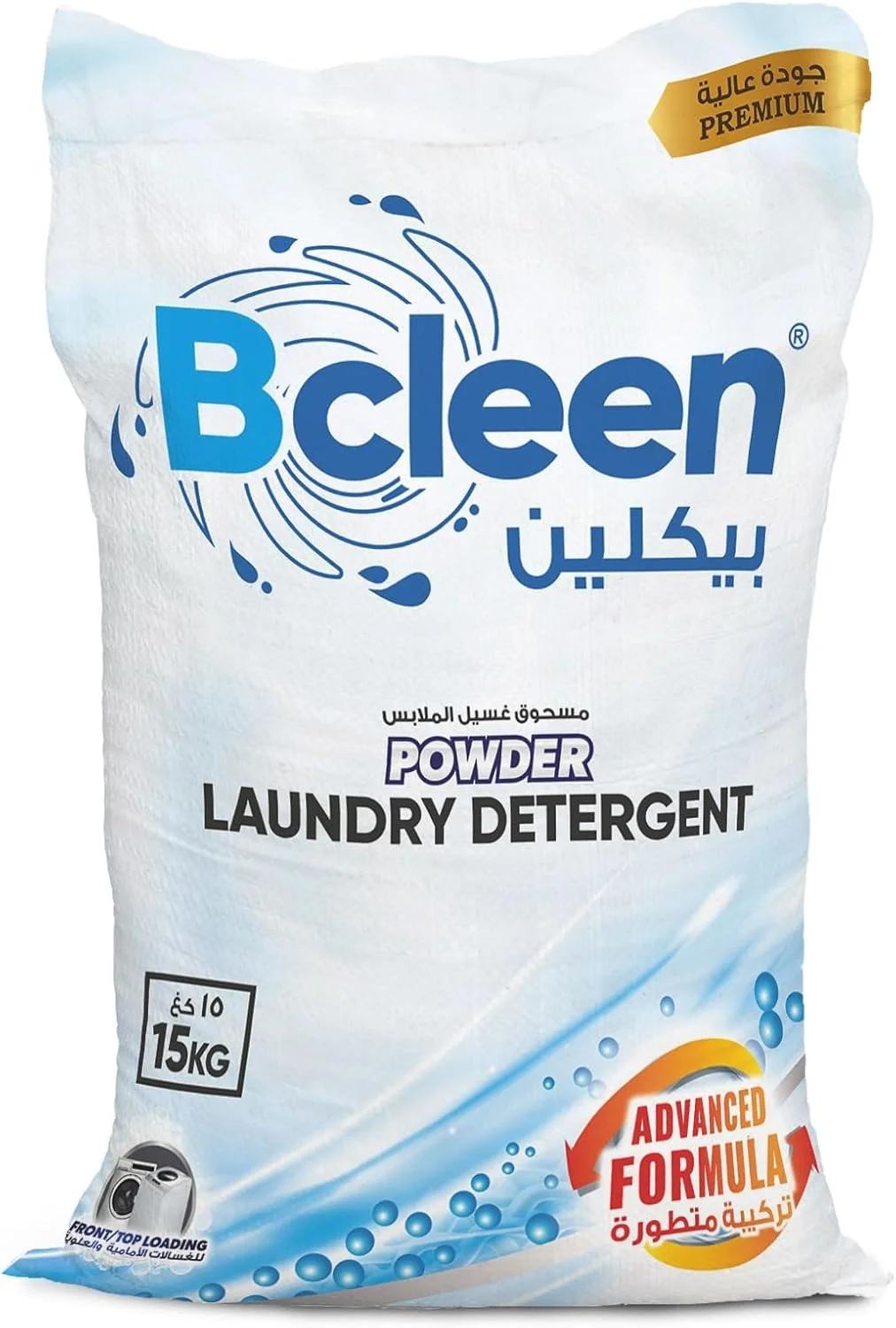 پودر لباسشویی جعبه ای بیکلین، رایحه اصلی، شستشوی بدون لک، پودر لباسشویی - 15 کیلوگرم