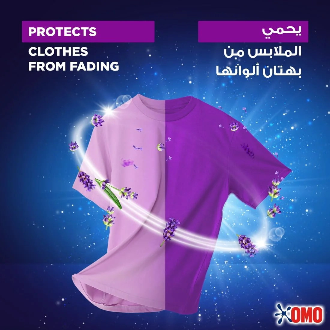 پودر لباسشویی اتوماتیک امو، اسطوخودوس، محافظت نهایی از رنگ حتی پس از 20 بار شستشو*، 4 کیلوگرم x 3 پودر لباسشویی اتوماتیک امو، اسطوخودوس، محافظت نهایی از رنگ حتی پس از 20 بار شستشو*، 4 کیلوگرم x 3