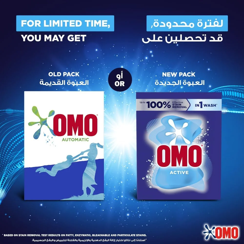 پودر لباسشویی نیمه اتوماتیک امو، اکتیو، تا 100% لکه بری در 1 بار شستشو*، 1.25 کیلوگرم، بسته بندی ممکن است متفاوت باشد پودر لباسشویی نیمه اتوماتیک امو، اکتیو، تا 100% لکه بری در 1 بار شستشو*، 1.25 کیلوگرم، بسته بندی ممکن است متفاوت باشد