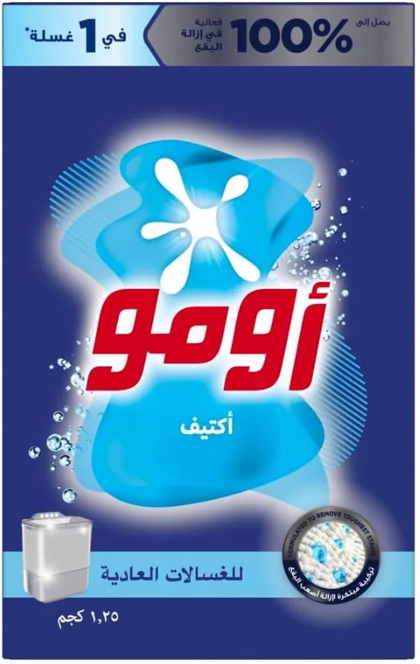 پودر لباسشویی نیمه اتوماتیک امو، اکتیو، تا 100% لکه بری در 1 بار شستشو*، 1.25 کیلوگرم، بسته بندی ممکن است متفاوت باشد پودر لباسشویی نیمه اتوماتیک امو، اکتیو، تا 100% لکه بری در 1 بار شستشو*، 1.25 کیلوگرم، بسته بندی ممکن است متفاوت باشد
