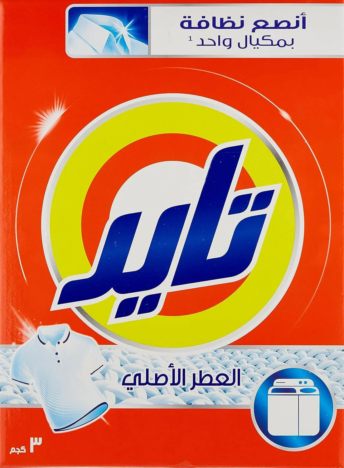 پودر لباسشویی تاید با رایحه اصلی 3 کیلوگرمی
