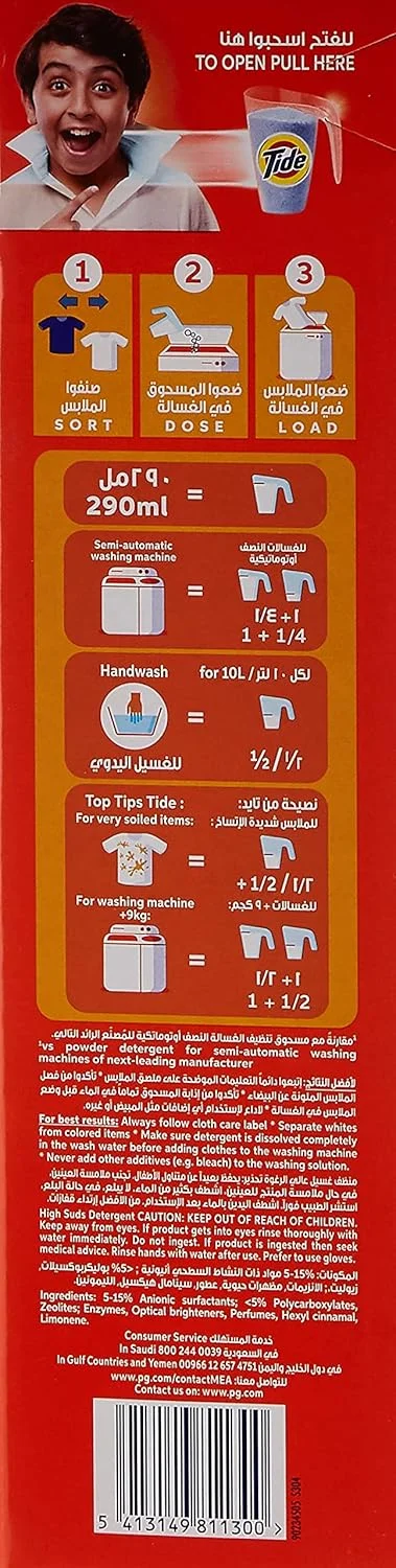 پودر لباسشویی تاید با رایحه اصلی 3 کیلوگرمی