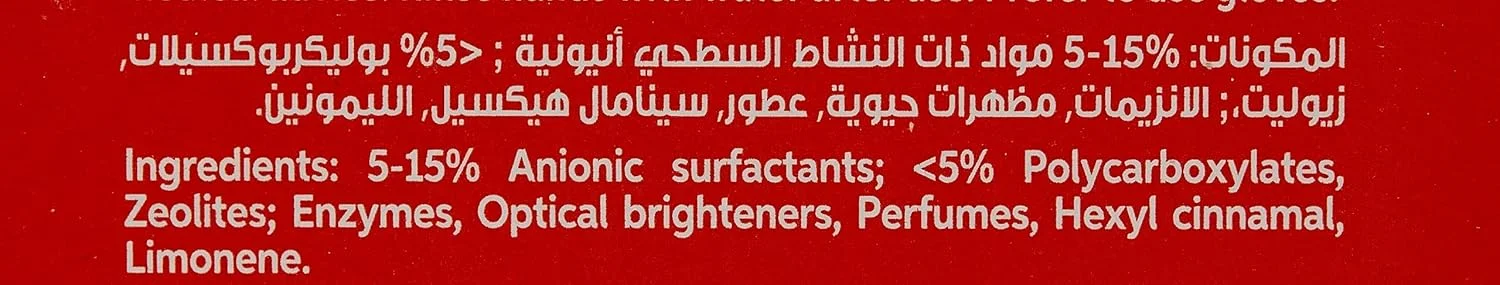 پودر لباسشویی تاید با رایحه اصلی 3 کیلوگرمی