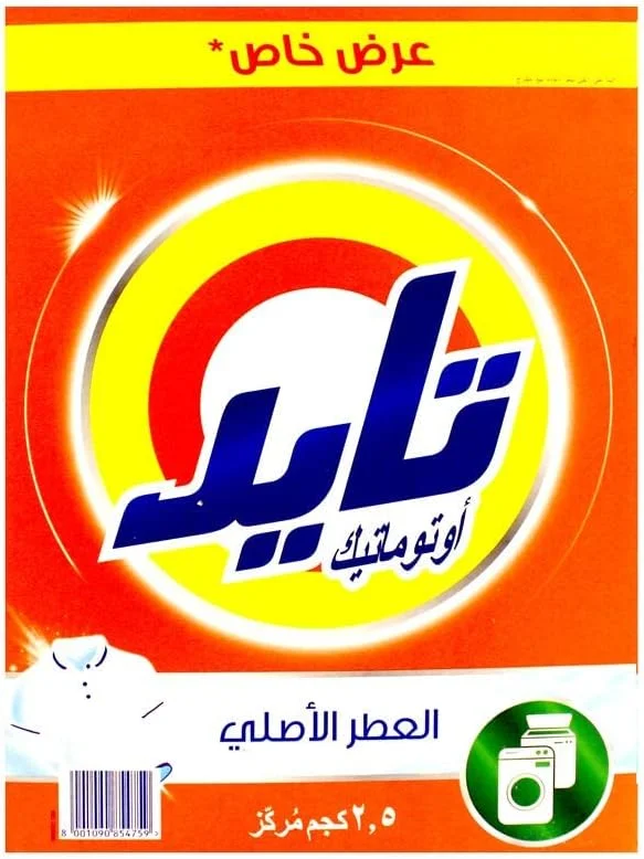 پودر لباسشویی ماشین لباسشویی اتوماتیک تاید 2.5 کیلوگرمی