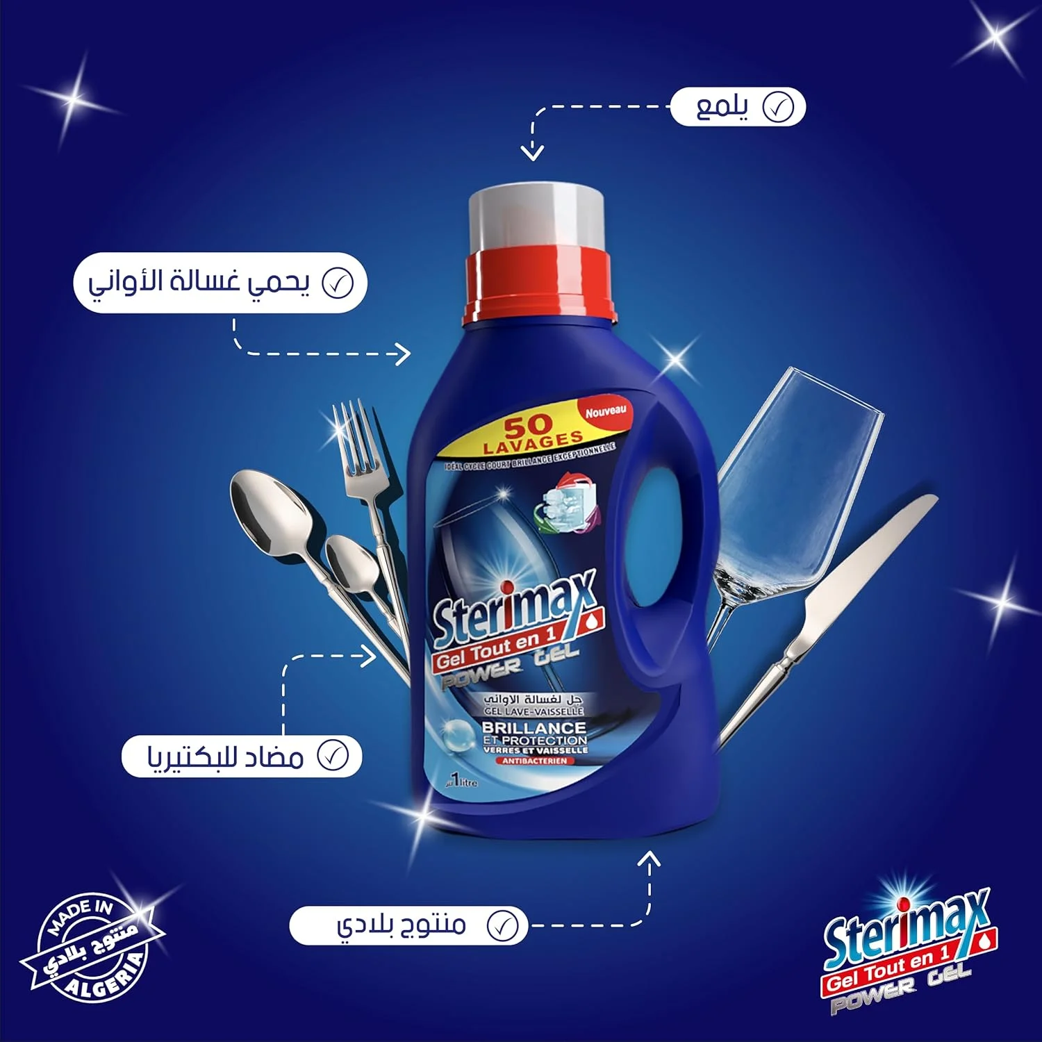 مایع ظرفشویی استری مکس با رایحه نسیم دریا، مایع ظرفشویی غلیظ با رایحه اقیانوس، ژل تمیز کننده عمیق برای ظروف درخشان، ژل ظرفشویی بدون باقی مانده، صابون دریایی سازگار با محیط زیست - 50 بار شستشو با ماشین ظرفشویی - 1000 میلی لیتر مایع ظرفشویی استری مکس با رایحه نسیم دریا، مایع ظرفشویی غلیظ با رایحه اقیانوس، ژل تمیز کننده عمیق برای ظروف درخشان، ژل ظرفشویی بدون باقی مانده، صابون دریایی سازگار با محیط زیست - 50 بار شستشو با ماشین ظرفشویی - 1000 میلی لیتر