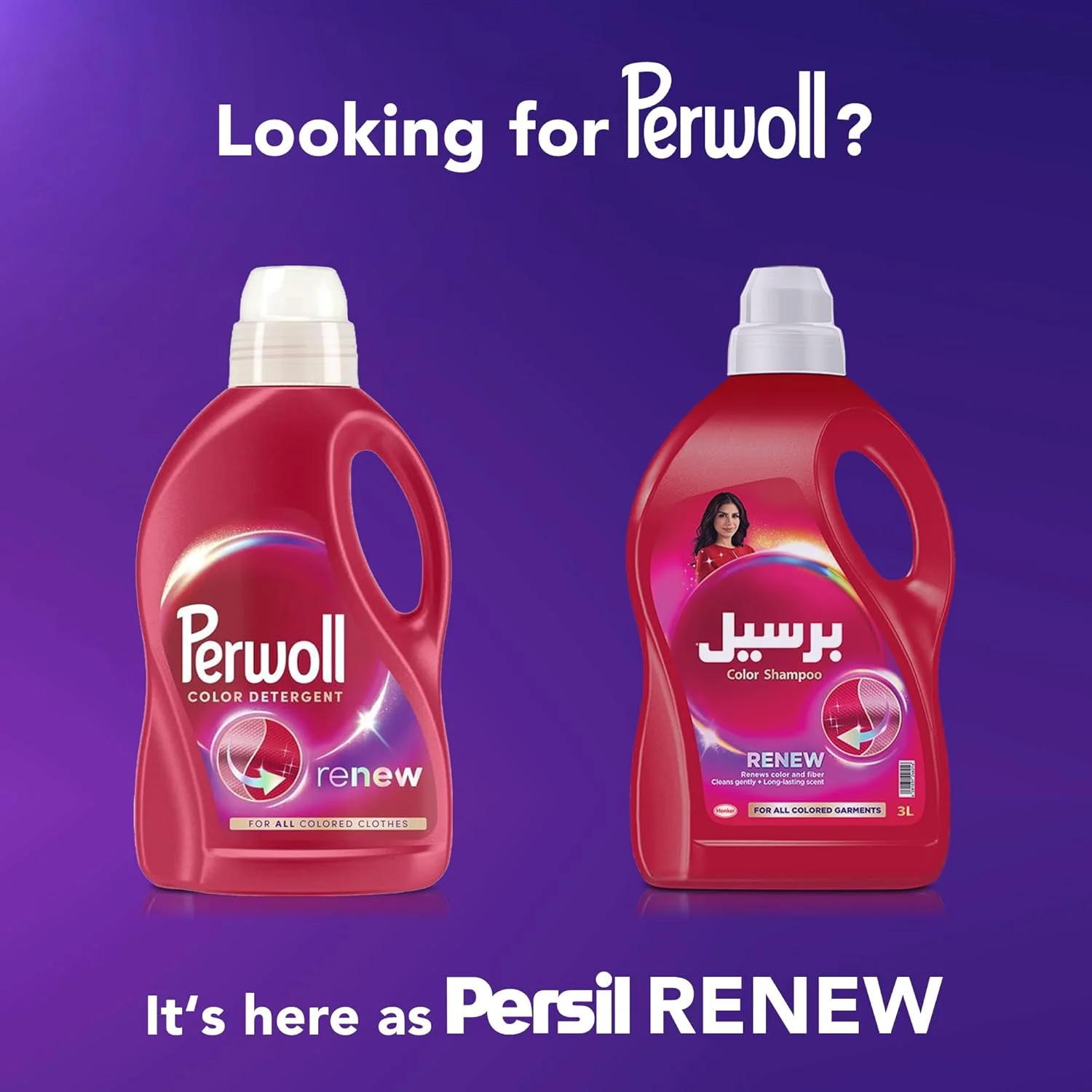 شامپو عبایه رنگی پرسیل، مایع لباسشویی برای تجدید و محافظت از رنگ، 1 لیتر + شامپو عبایه 2 در 1 پرسیل، عطر فرانسوی، 900 میلی لیتر شامپو عبایه رنگی پرسیل، مایع لباسشویی برای تجدید و محافظت از رنگ، 1 لیتر + شامپو عبایه 2 در 1 پرسیل، عطر فرانسوی، 900 میلی لیتر