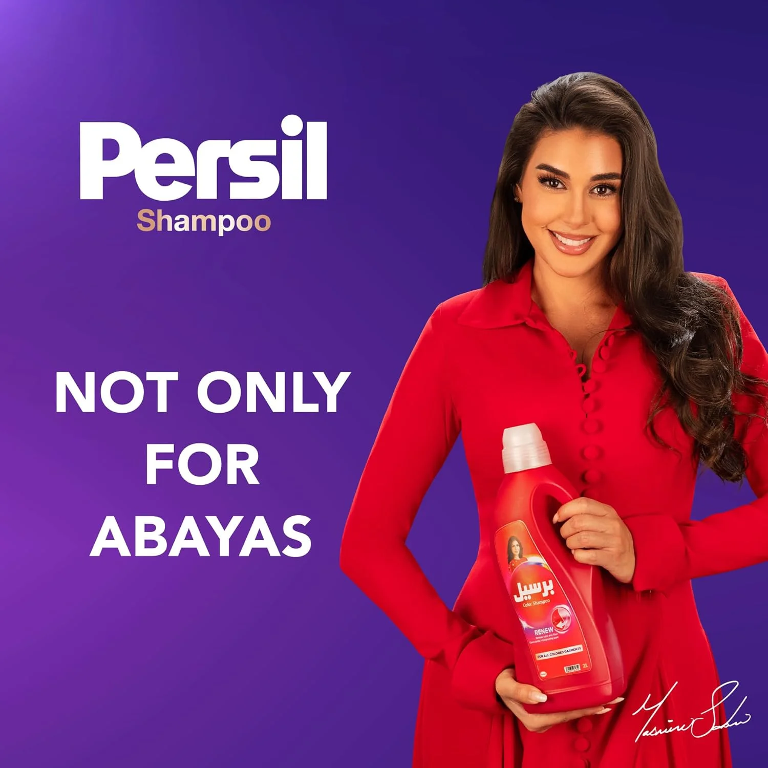 شامپو عبایه رنگی پرسیل، مایع لباسشویی برای تجدید و محافظت از رنگ، 1 لیتر + شامپو عبایه 2 در 1 پرسیل، عطر فرانسوی، 900 میلی لیتر