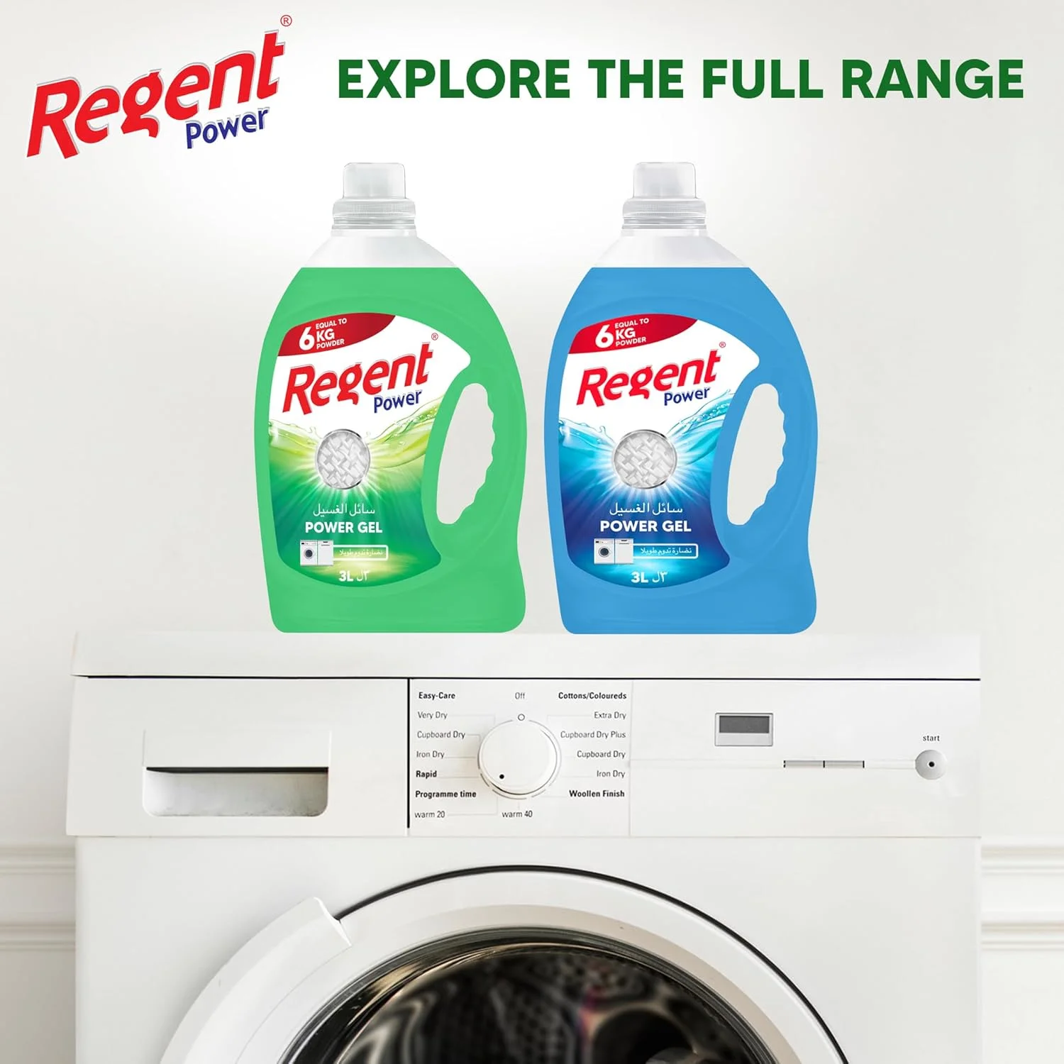 ژل شوینده لباس Regent Power مدل Green حجم 3 لیتر ژل شوینده لباس Regent Power مدل Green حجم 3 لیتر