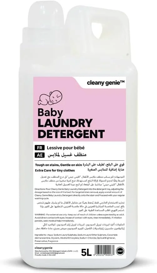 مایع لباسشویی کودک Cleany Genie، فرمول پوست حساس، ژل قدرتمند، 5 لیتر