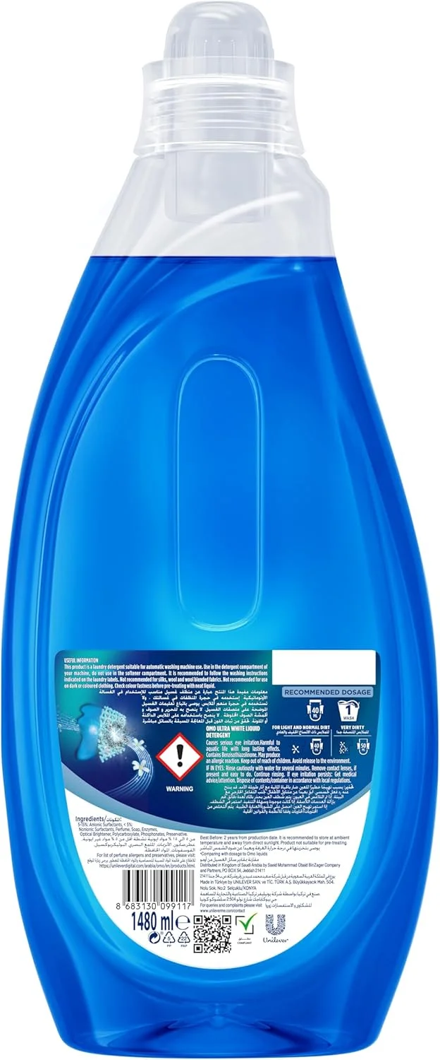 مایع لباسشویی امو Wonder Wash، فوق العاده سفید کننده برای دورههای کوتاه، لکه بری در 15 دقیقه، 1480 میلی لیتر مایع لباسشویی امو Wonder Wash، فوق العاده سفید کننده برای دورههای کوتاه، لکه بری در 15 دقیقه، 1480 میلی لیتر