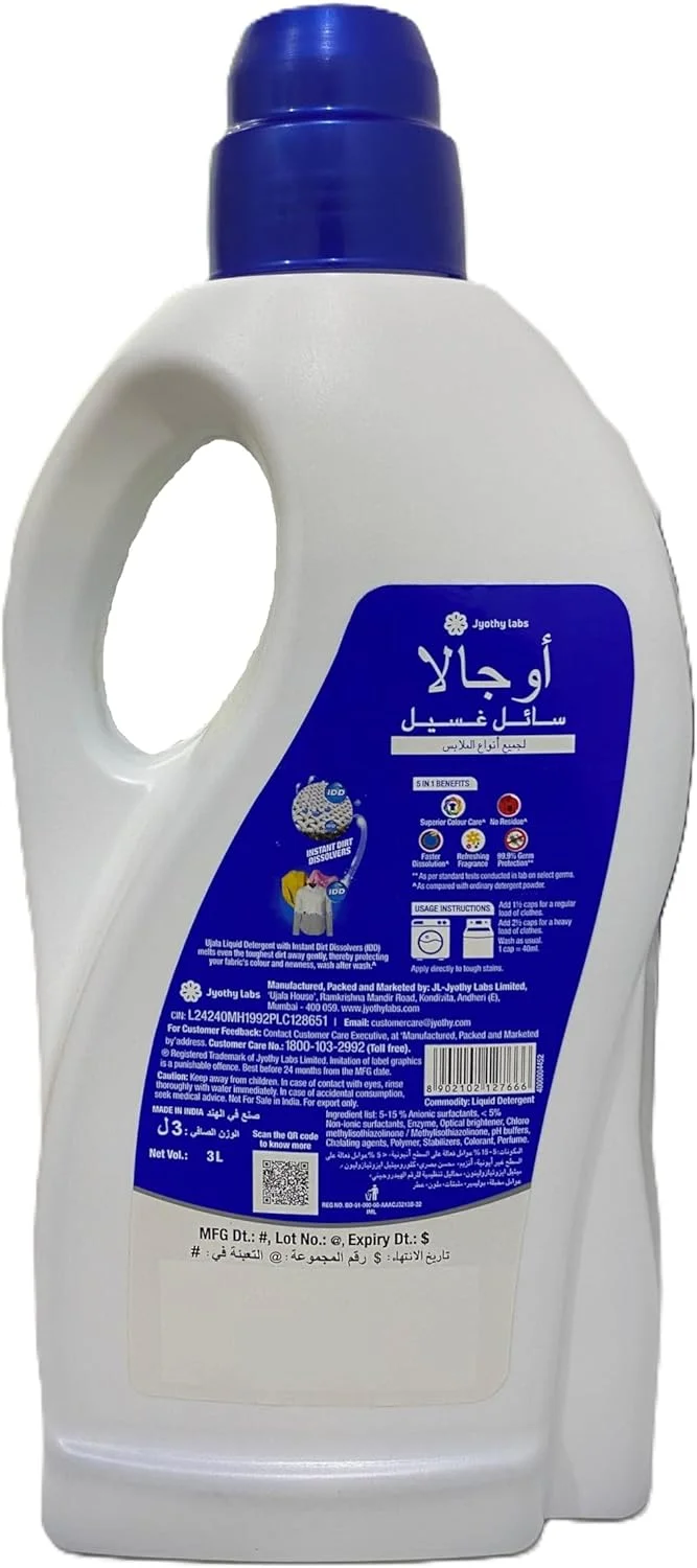 مایع لباسشویی اتوماتیک اوجالا - محافظت 99.9% در برابر میکروب ها - حل کننده فوری کثیفی - شستشوی بدون زحمت - محافظت عالی از رنگ - 3 لیتر
