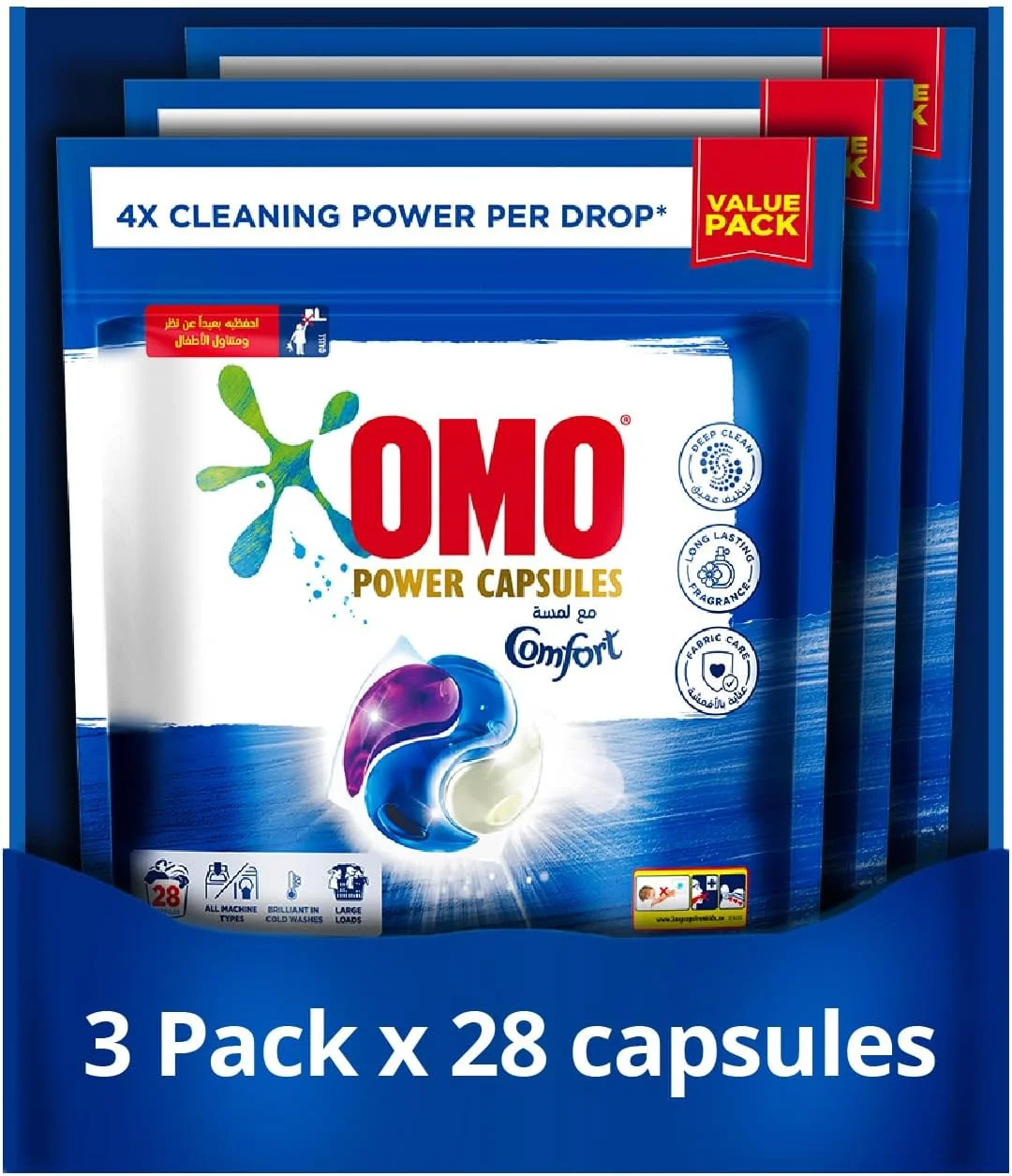 کپسول های شوینده لباس 3 در 1 امو، با رایحه نرم کننده، برای قدرت پاک کنندگی 4 برابر، 3 بسته 28 عددی