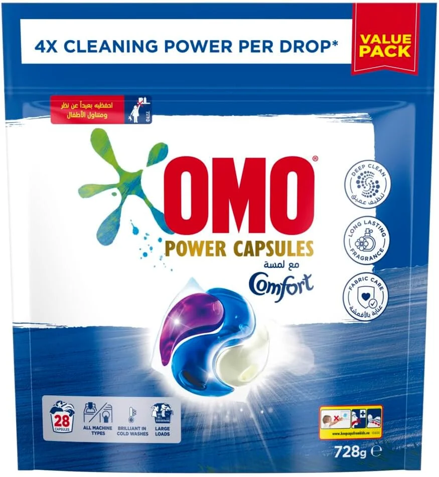 کپسول های شوینده لباس 3 در 1 امو، با رایحه نرم کننده، برای قدرت پاک کنندگی 4 برابر، 3 بسته 28 عددی