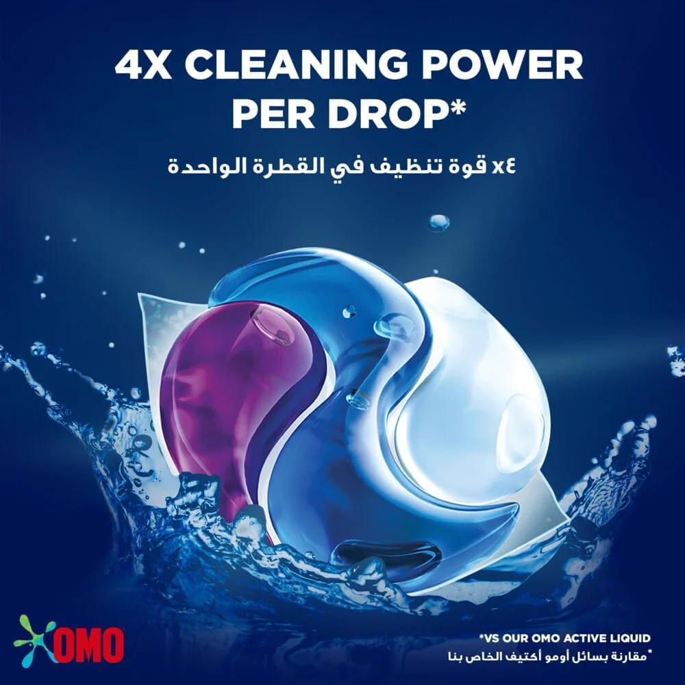 کپسول های شوینده لباس 3 در 1 امو، با رایحه نرم کننده، برای قدرت پاک کنندگی 4 برابر، 3 بسته 28 عددی