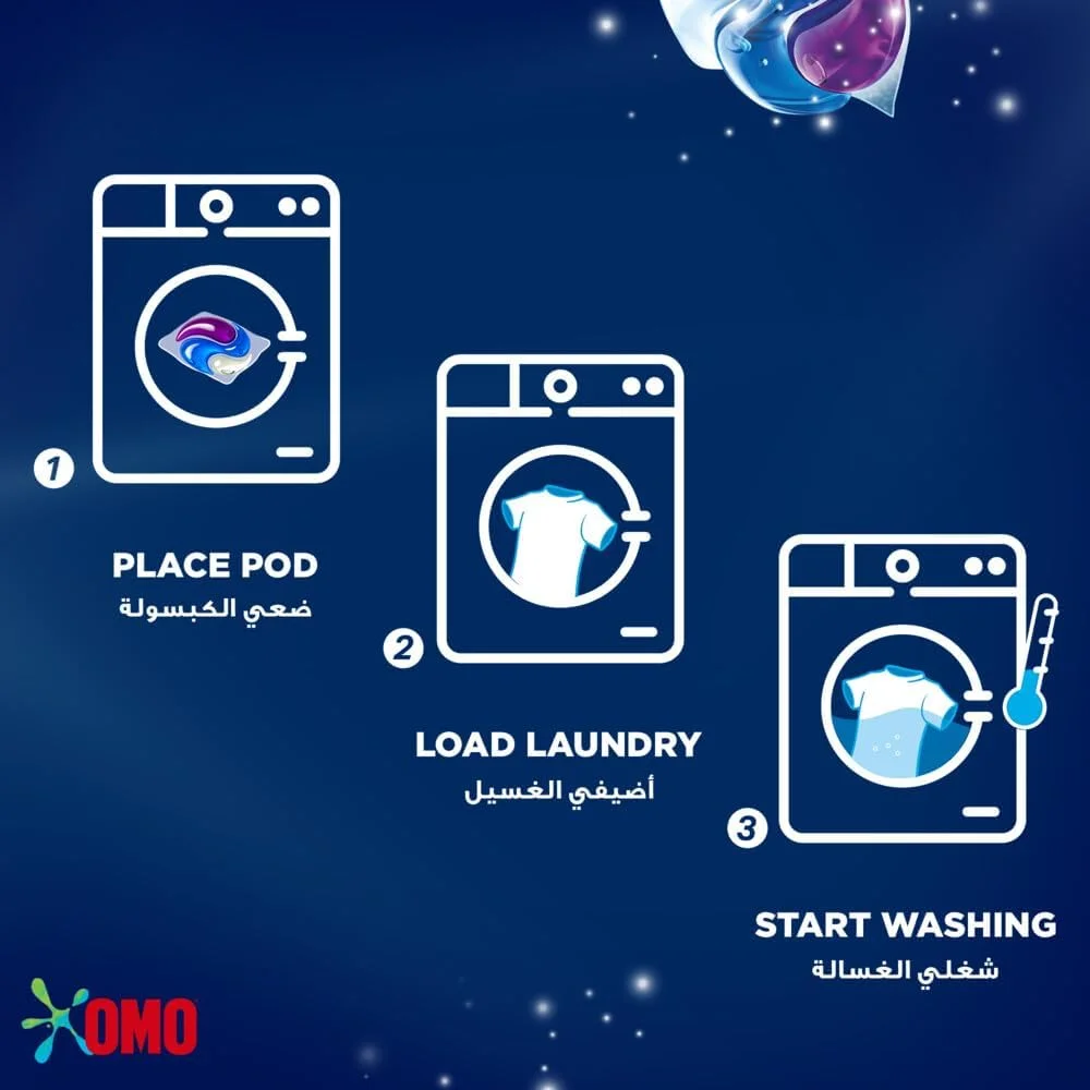 کپسول های شوینده لباس 3 در 1 امو، با رایحه نرم کننده، برای قدرت پاک کنندگی 4 برابر، 3 بسته 28 عددی