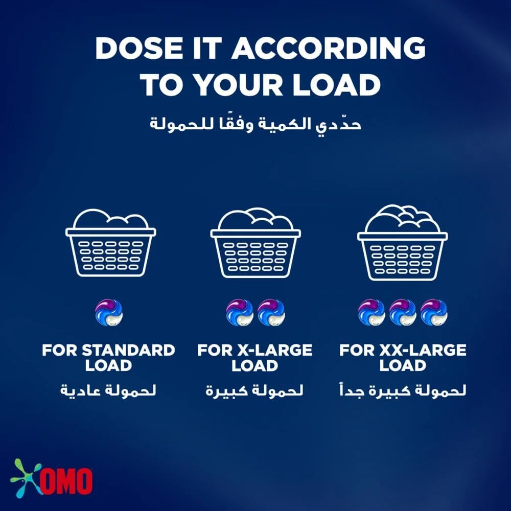 کپسول های شوینده لباس 3 در 1 امو، با رایحه نرم کننده، با قدرت پاک کنندگی 4 برابر، 15 عدد (390 گرم)