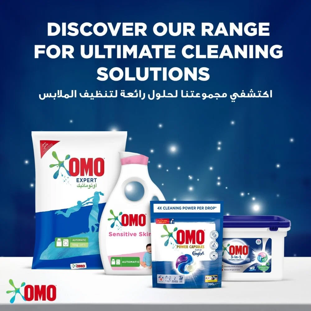 کپسول های شوینده لباس 3 در 1 امو، با رایحه نرم کننده، با قدرت پاک کنندگی 4 برابر، 15 عدد (390 گرم)