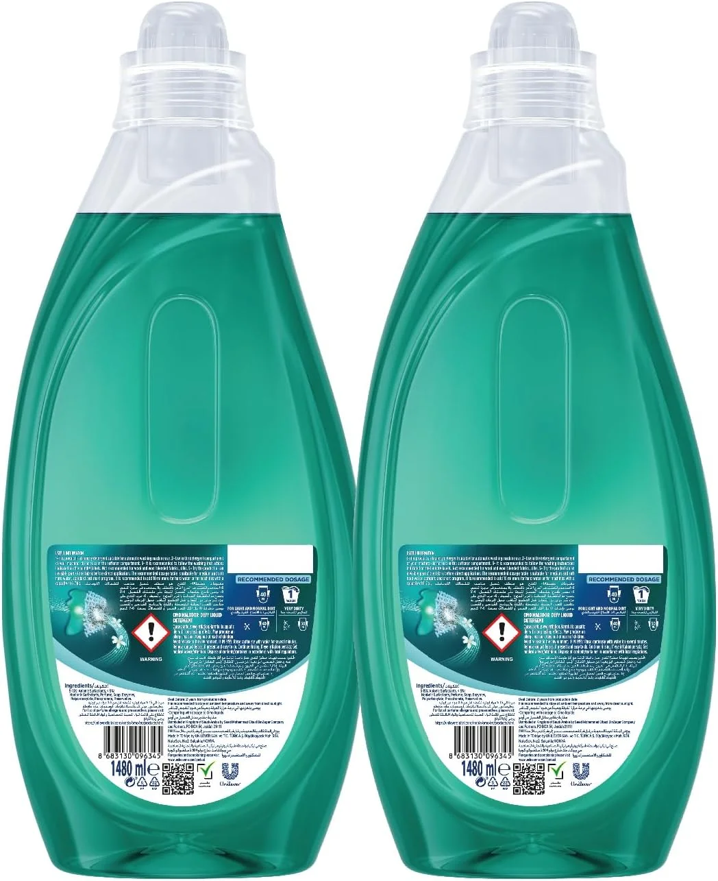 مایع لباسشویی امو Wonder Wash، ضد بو، برای دوره‌های کوتاه، لکه بری در 15 دقیقه، 1480 میلی لیتر x 2