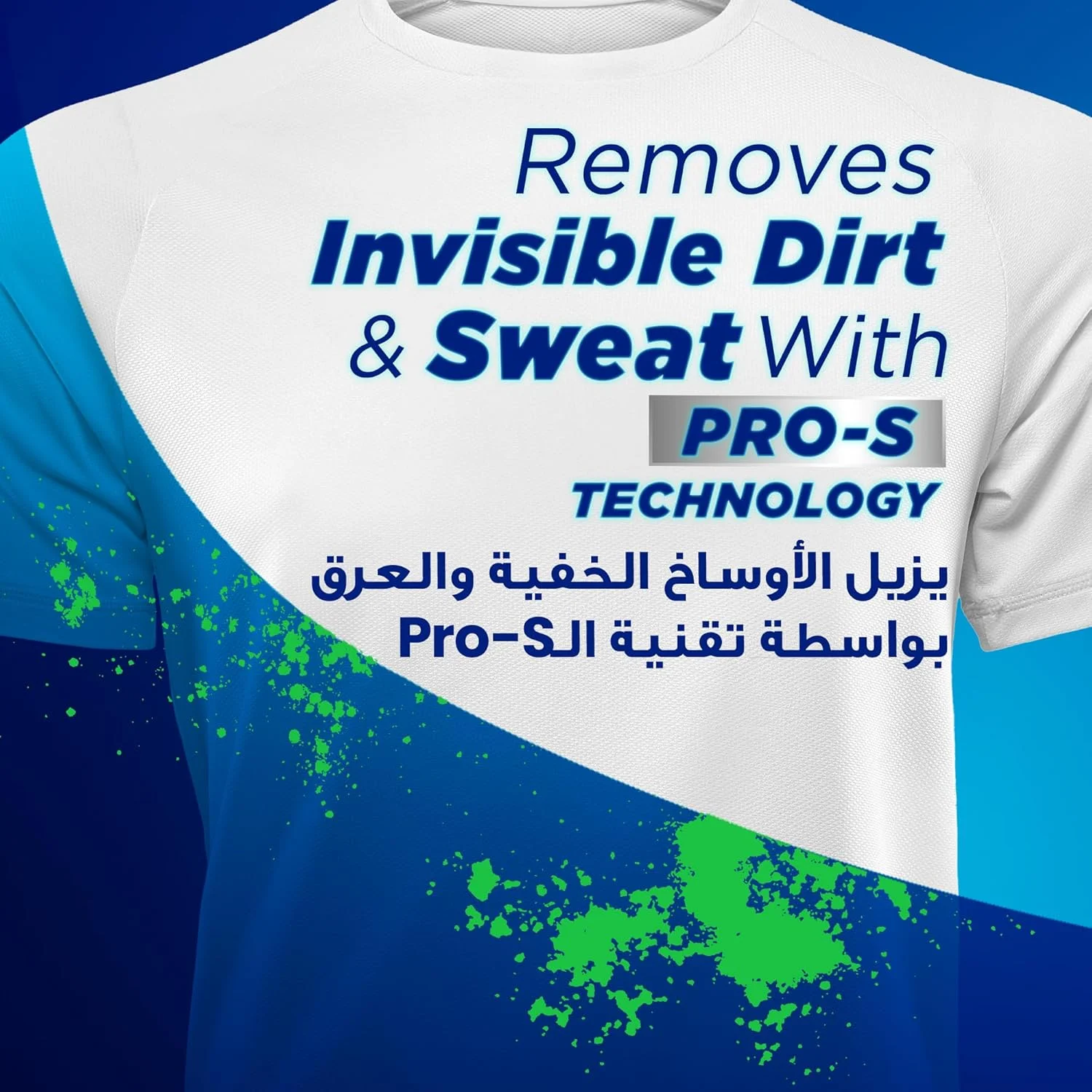 مایع لباسشویی امو Wonder Wash، ضد بو، برای دوره‌های کوتاه، لکه بری در 15 دقیقه، 1480 میلی لیتر x 2