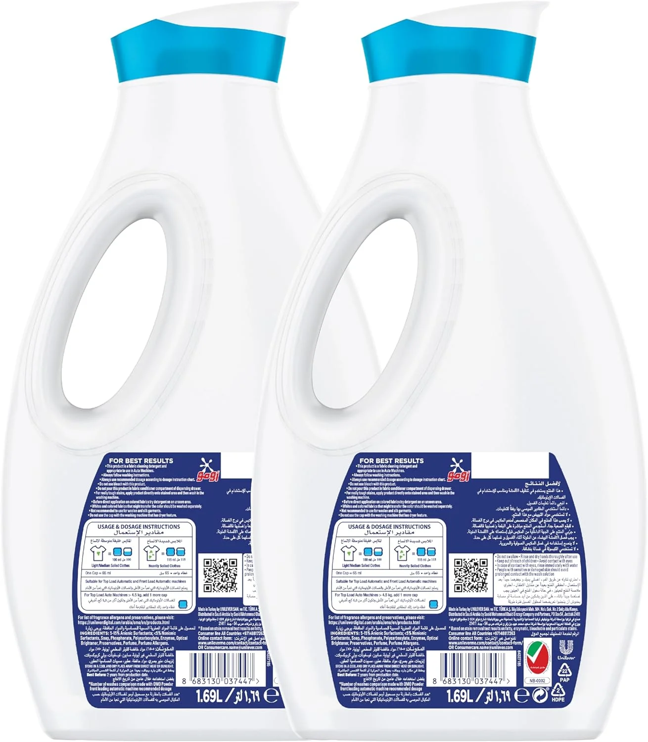 مایع لباسشویی امو اکتیو، حذف لکه تا 100% فقط در یک شستشو، 1.69 لیتر x 2، بسته بندی ممکن است متفاوت باشد