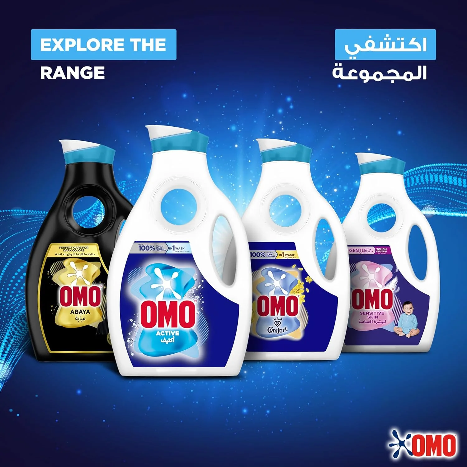 مایع لباسشویی امو اکتیو، حذف لکه تا 100% فقط در یک شستشو، 1.69 لیتر x 2، بسته بندی ممکن است متفاوت باشد