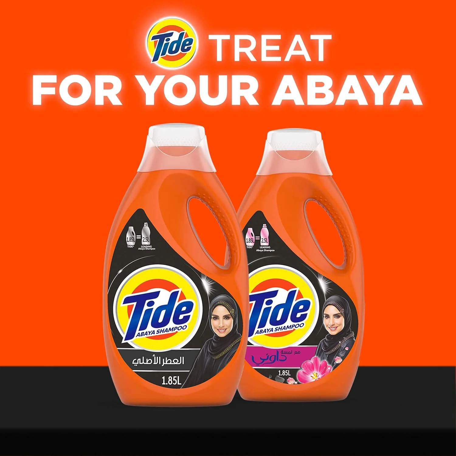 مایع لباسشویی مخصوص عبا تاید با رایحه داونی - بسته 2 عددی (2 X 1.85 لیتر)