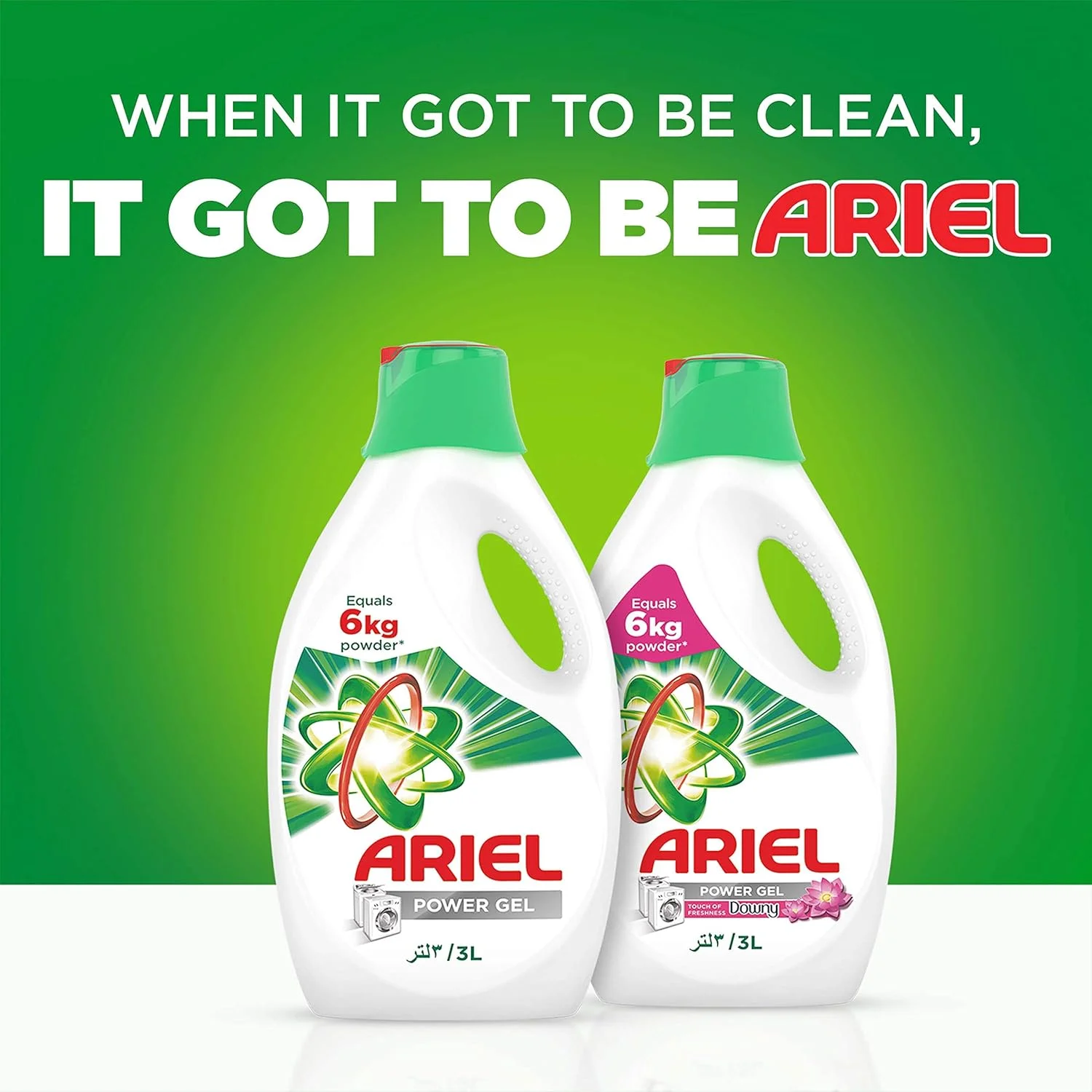 مایع لباسشویی آریل HDL مدل Clean Fresh حجم 1.8 لیتر